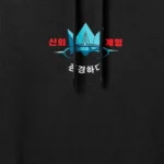 Sweatshirt para fãs Solo Leveling - Commandments of The God - Image 4