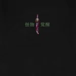 T-shirt para fãs Jujutsu Kaisen – Tenyo Kakusei - Image 4